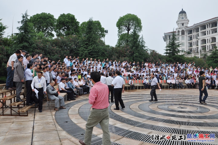 防水年会留影