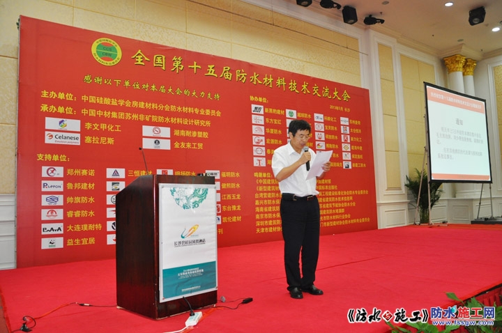 沈春林
